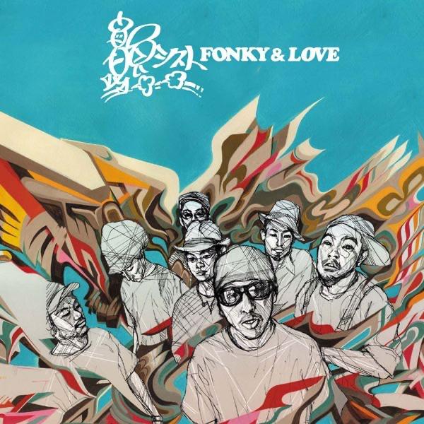 Album cover art for FONKY & LOVE