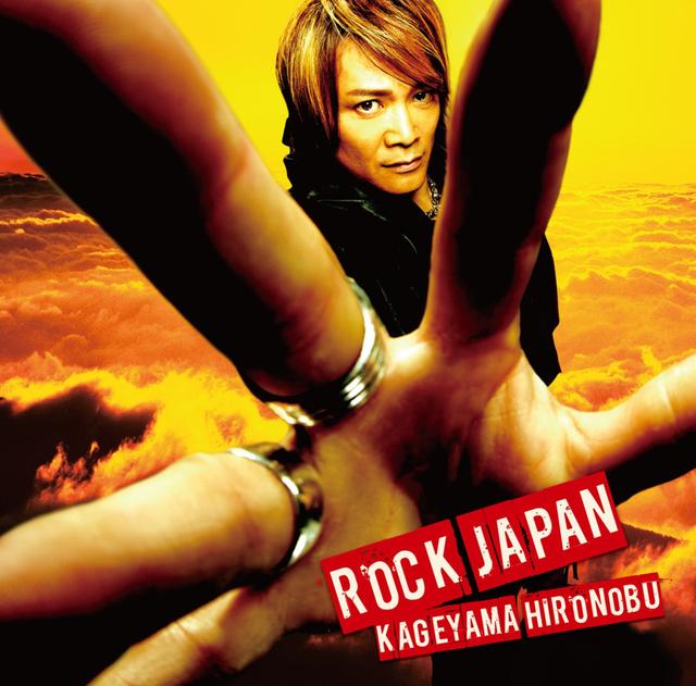 Album cover art for ROCK JAPAN