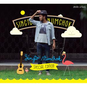 Album cover art for Singto Numchok Special Edition