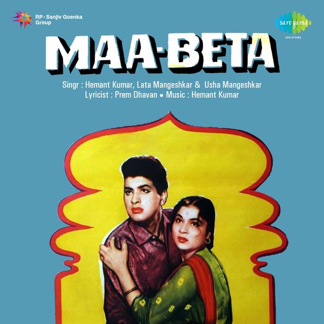 Album cover art for Maa Beta