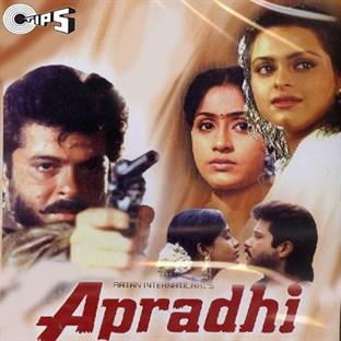 Album cover art for Apradhi (original Motion Picture Soundtrack)