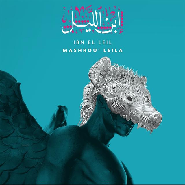 Album cover art for Ibn El Leil