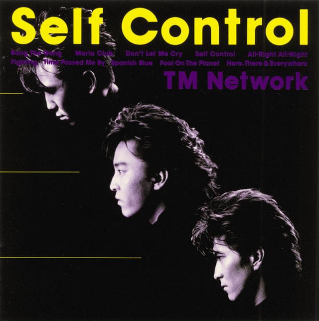 Album cover art for Self Control