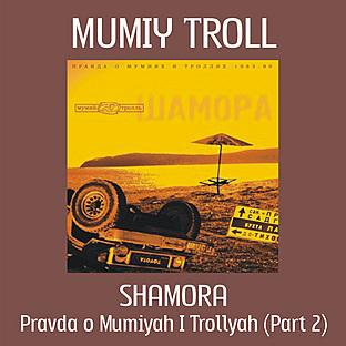 Album cover art for Shamora. Truth About Mumiys And Trolls (part 2)