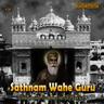 Wahe Guru Chant