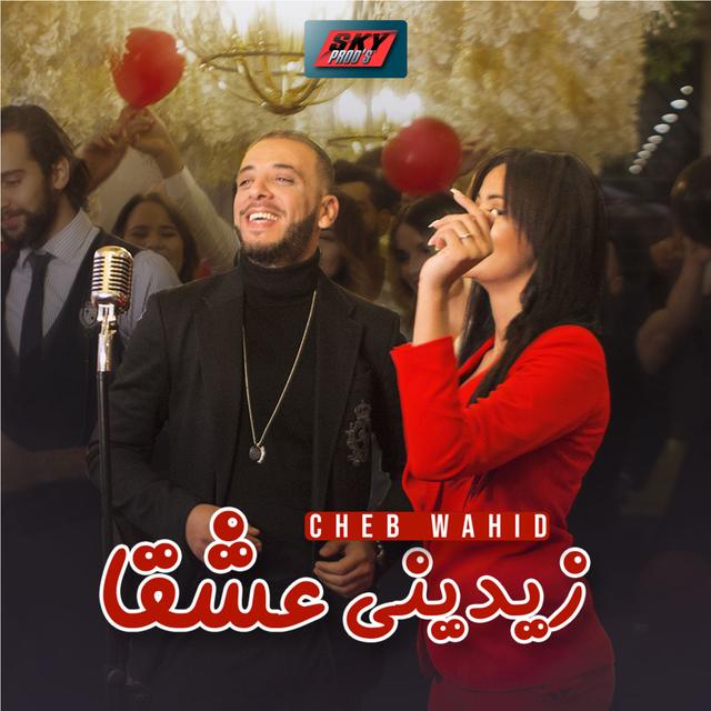 Album cover art for Zidini 3ich9ane