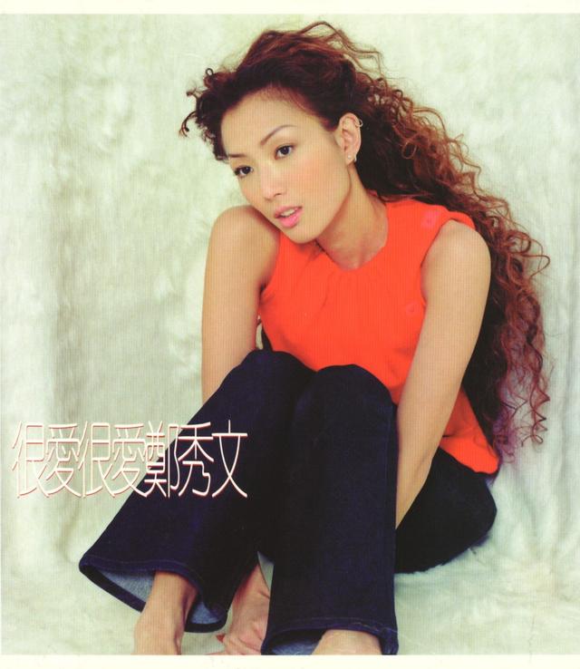 Album cover art for 很愛很愛