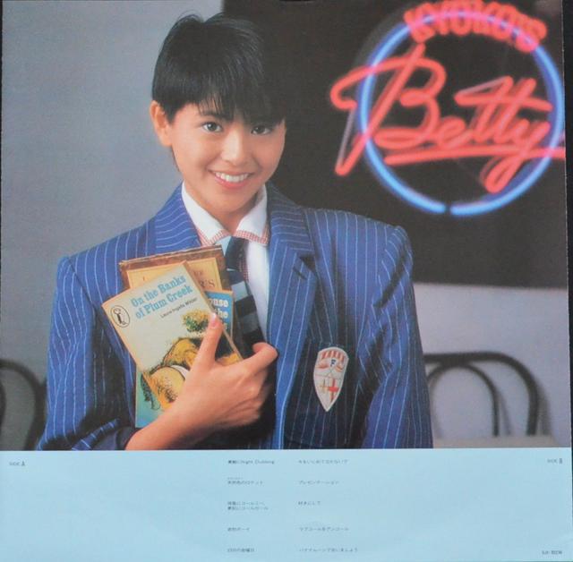 Album cover art for Betty