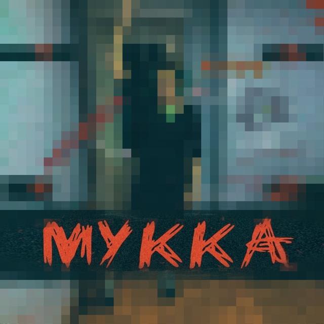 Album cover art for ДЕВОЧКА С КАРЕ