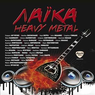 Album cover art for Laika Heavy Metal