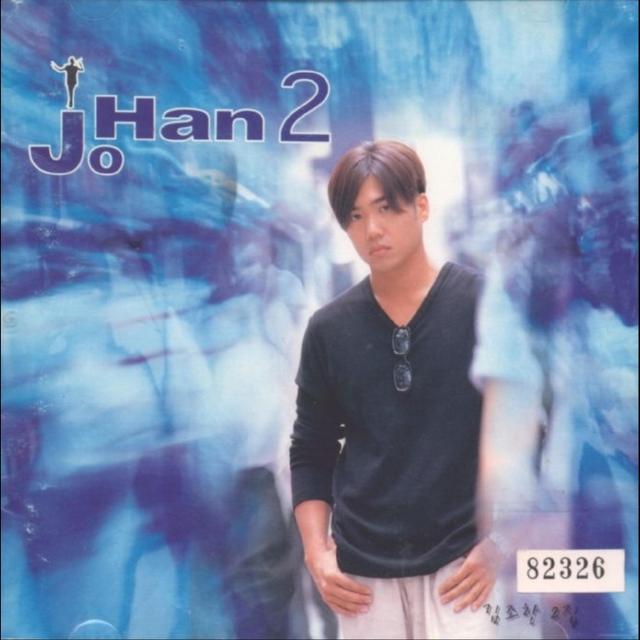 Album cover art for Johan 2