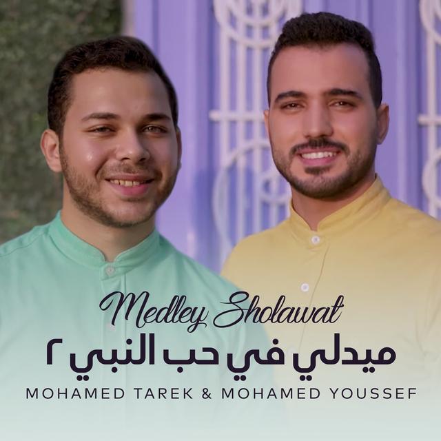 Album cover art for Medley Sholawat