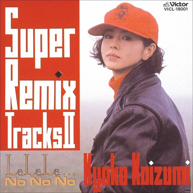 Album cover art for Super Remix Tracks II