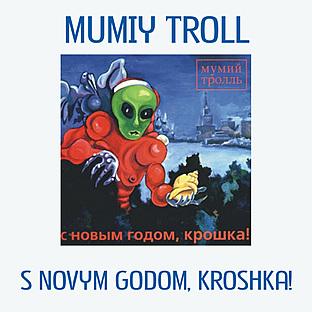 Album cover art for S Novym Godom, Kroshka! / Happy New Year, Baby!