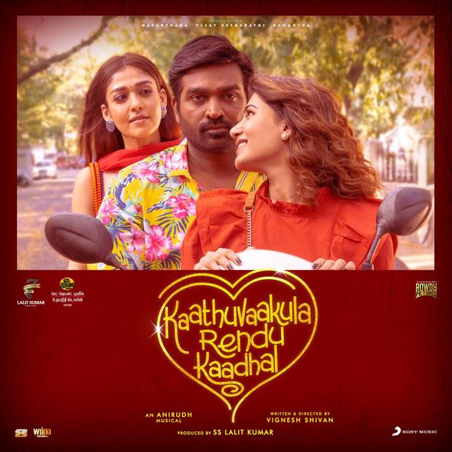 Album cover art for Kaathuvaakula Rendu Kaadhal