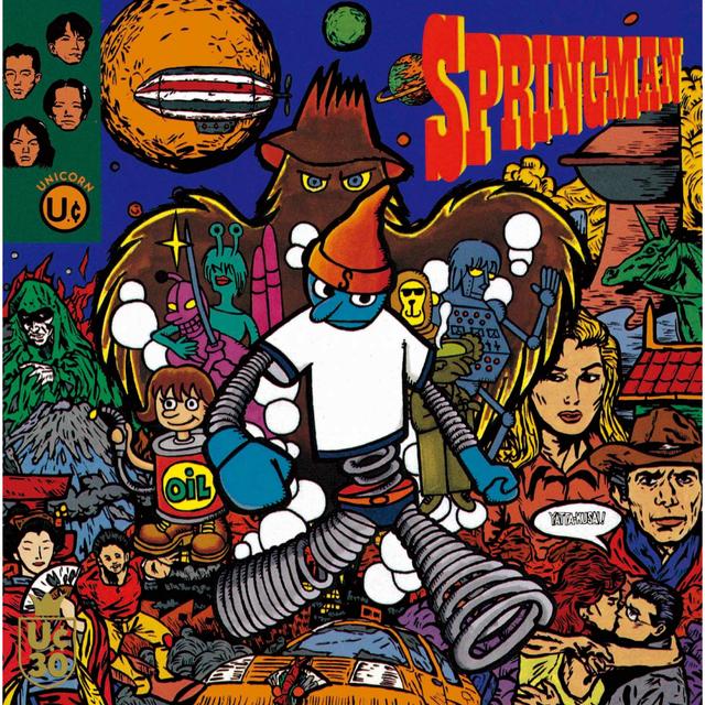 Album cover art for SPRINGMAN