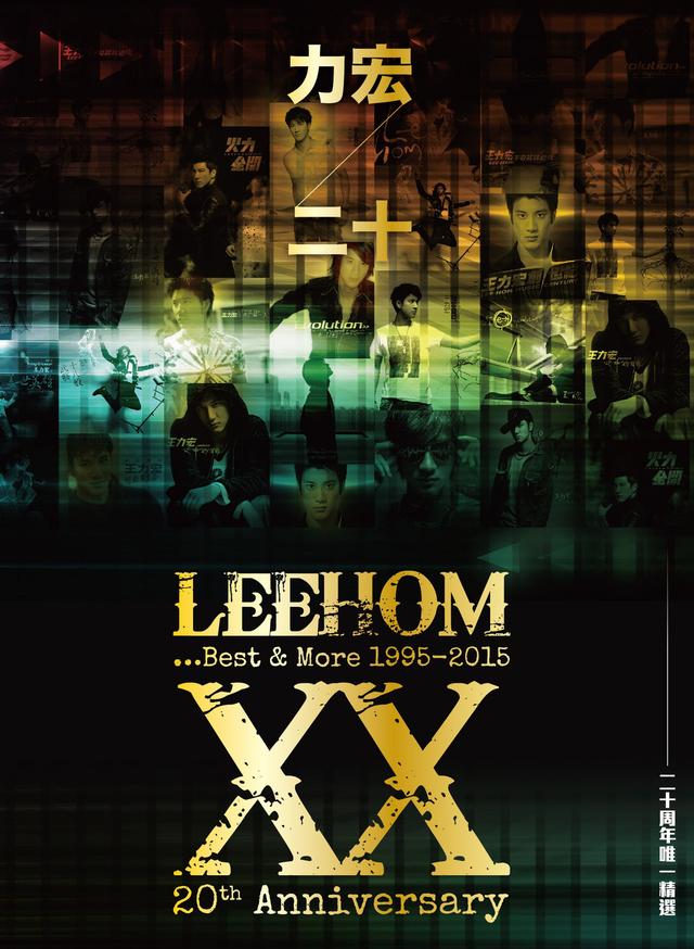 Album cover art for Leehom XX...Best & More