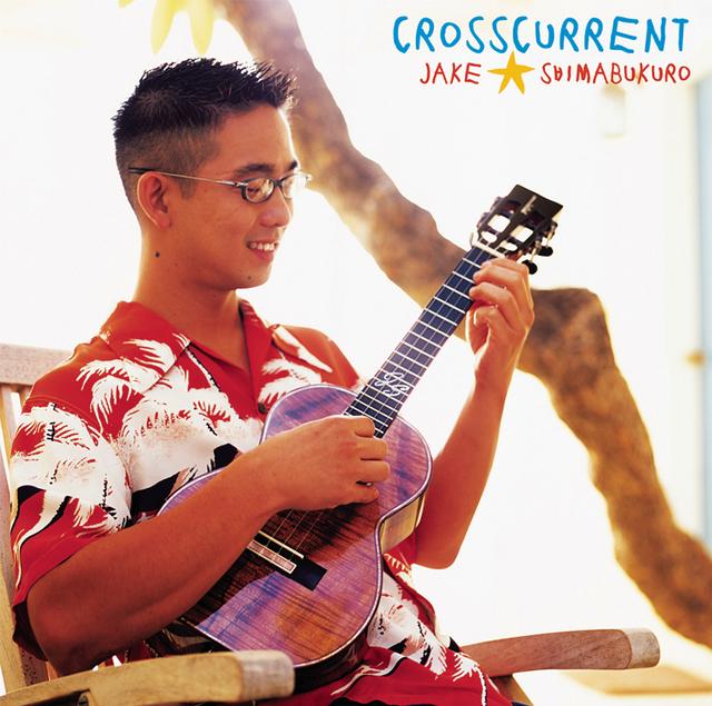 Album cover art for Crosscurrent